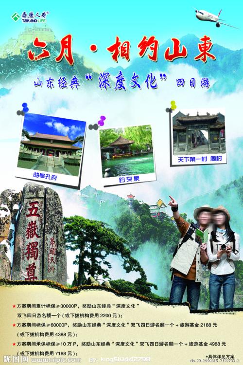 购买假学士学位证